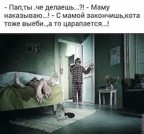 Картинки на четверг 28.10.2021