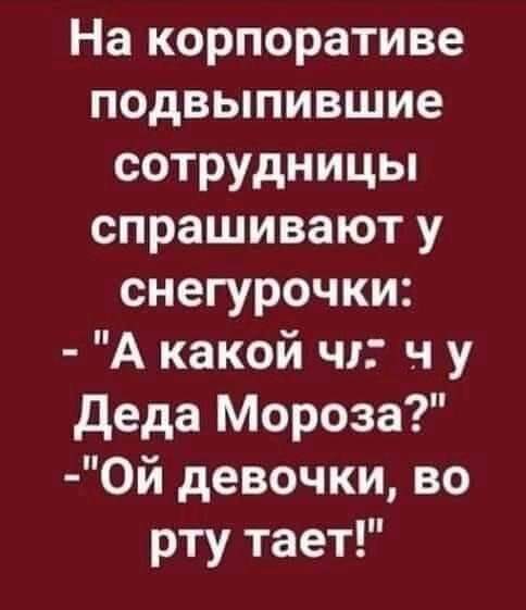 Всяческие картинки 08.12.2021