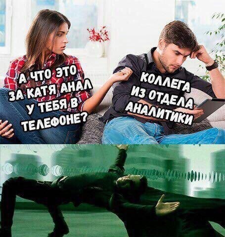 Подеградируем, побаяним... ч.2