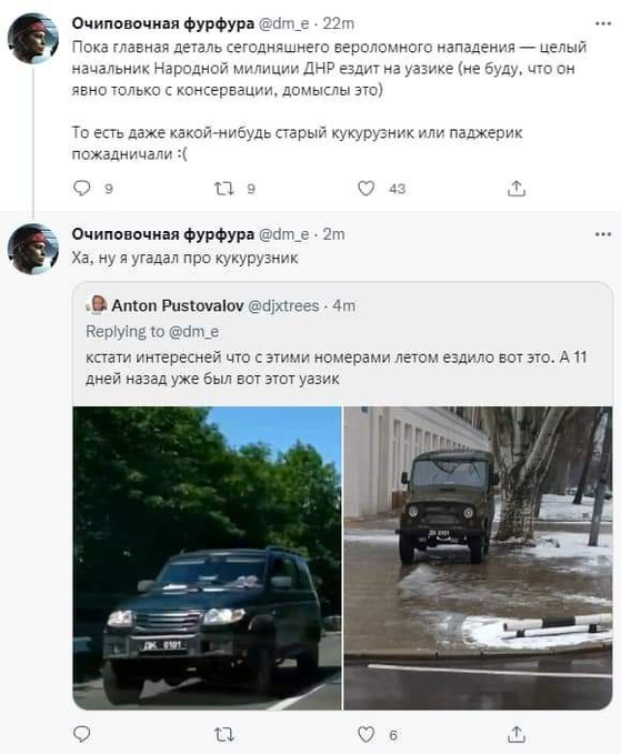 Пушилин объявил об организации выезда населения ЛНР иДНР в Россию