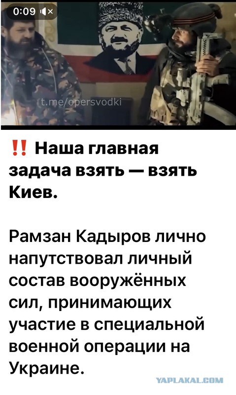 Груз с оружием
