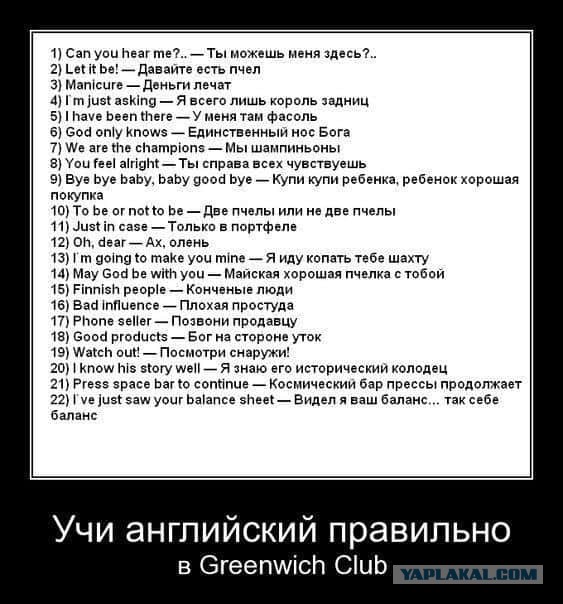 Партия полным ходом