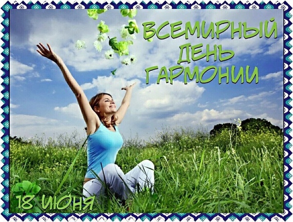 Женская сущность