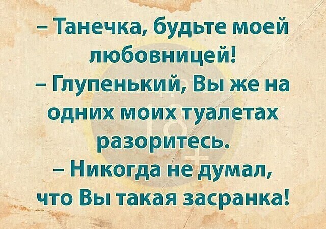Весёлый полтишок 15.07.22