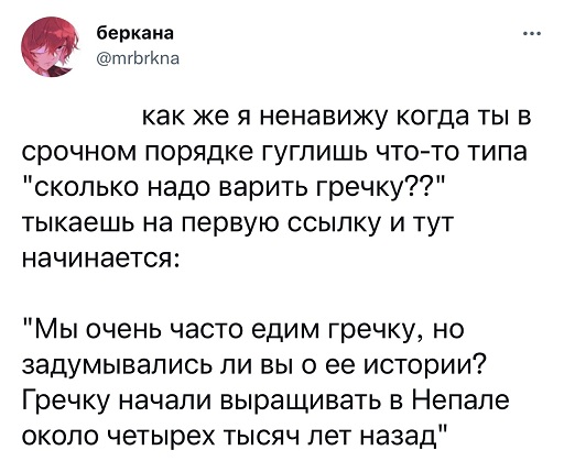 Наконец-то мы дома!