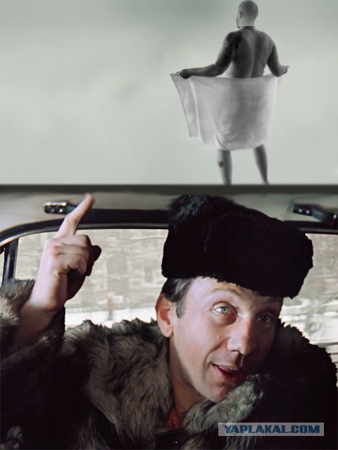 Фотожаба: Эксгибиционист