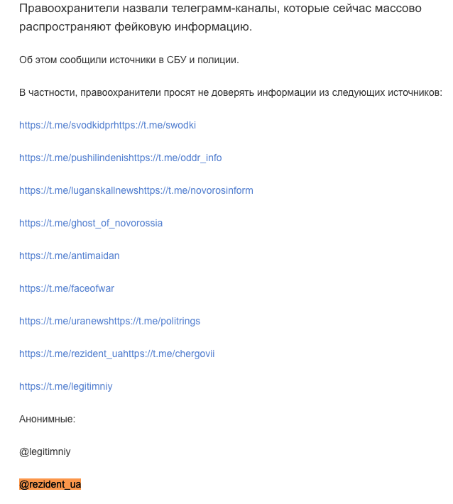 МО привело силы и средства в готовность на случай взрыва "грязной бомбы"