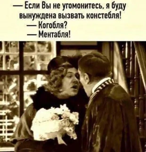 Твитота