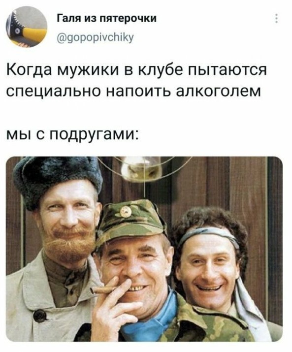 Не бейте баяниста - играет, как может