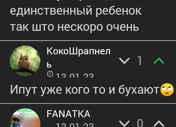 Меркантильные женщины