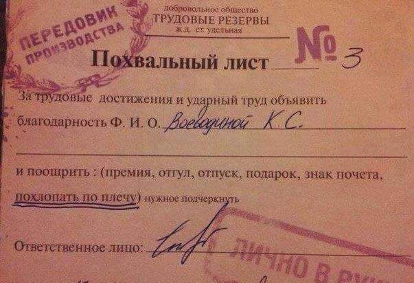 Удобный график работы