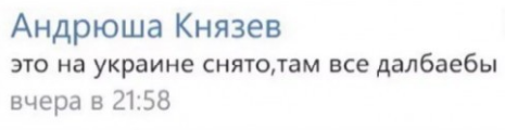 Свободные люди