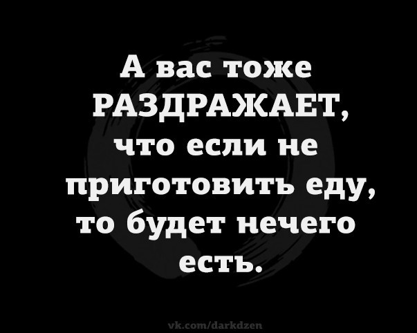 Нуштош 11.03.23
