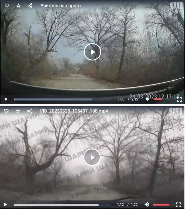 Учитель на дороге