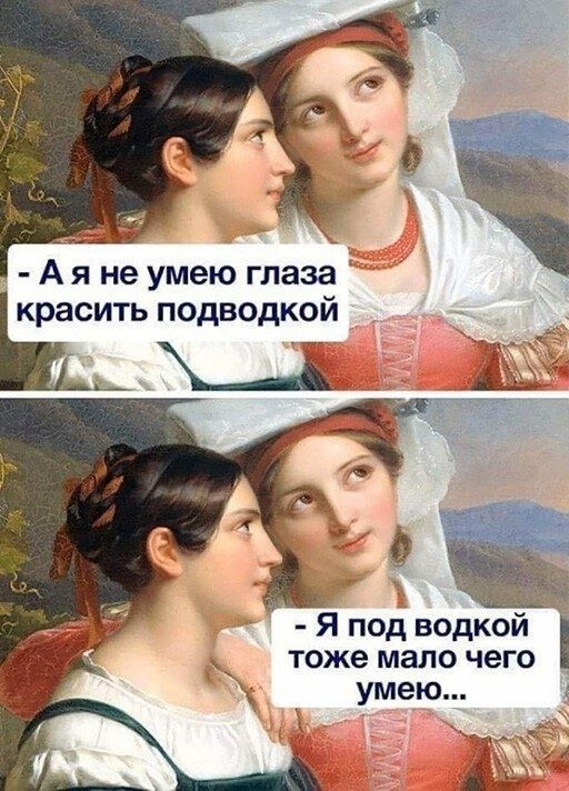 Алкопост на выходные 22.07.23