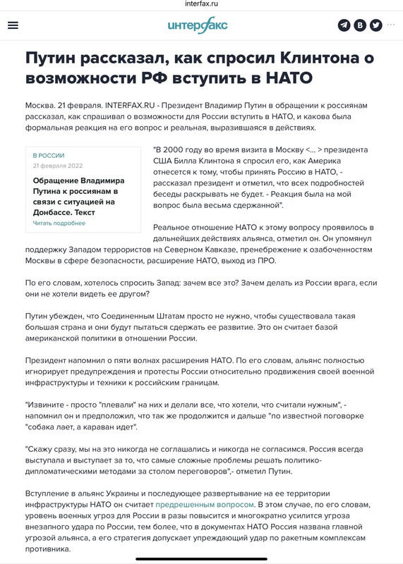 Медведев заявил, что россияне готовы к прямому конфликту с НАТО