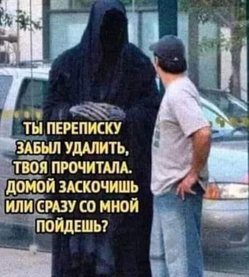 Пятничное улыбательное.
