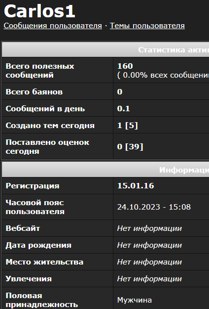 Ты, дай!