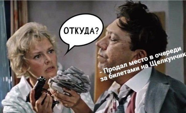 Отряд быстрого деградирования