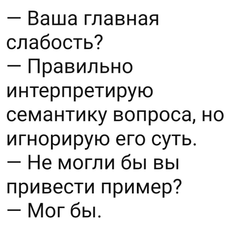 Девочки, запоминайте