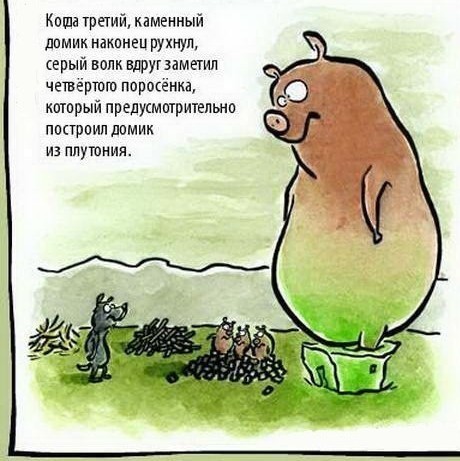 Просто чешский мультик