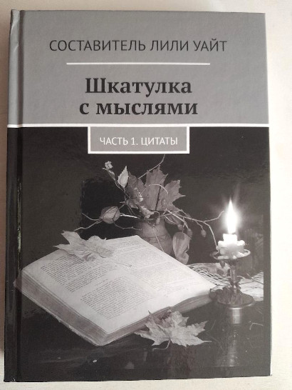25 невероятных коллекций