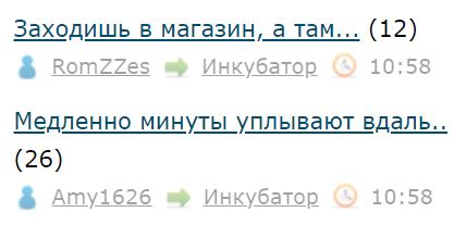 Заходишь в магазин, а там...