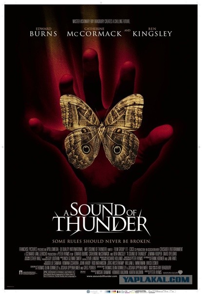 8 фантастических фильмов, связанных с перемещением во времени
