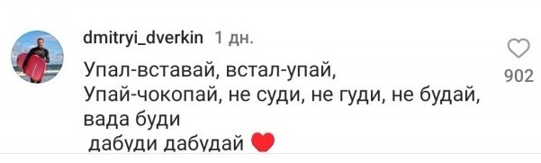 Джейсон Стэтхем, пару дней назад, похвастался новым пуховичком