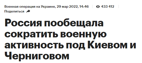 Генерал-лейтенант СВР РФ в отставке Леонид Решетников о том, чего наша разведка не знала про Украину