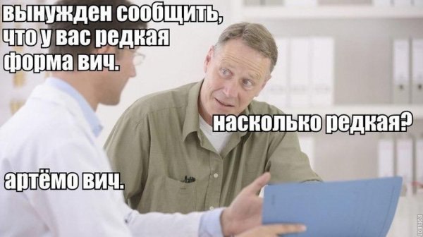 Подборка баянов семилетней давности.