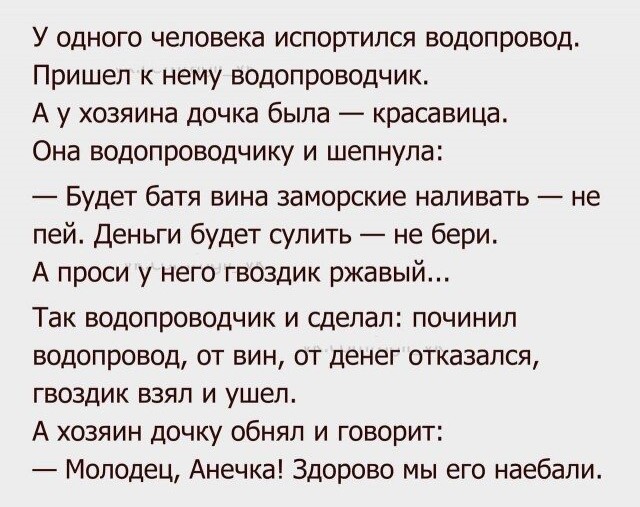 Немного пошлых картинок 16+ 21.08.24