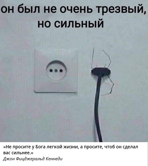 Завалялось тут случайно немного забавных картинок