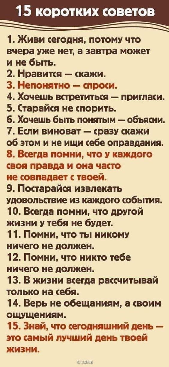 Прикольные и просто красивые картинки 11.10.2024