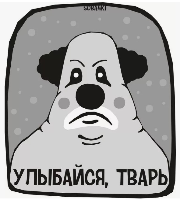 Трудности чужбины⁠