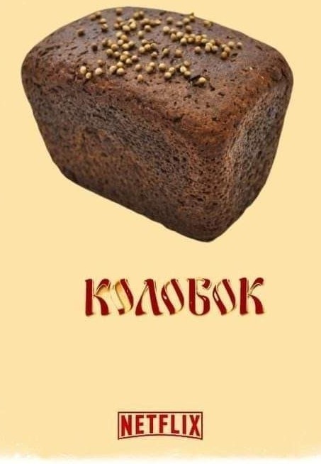 Давайте опубликуем