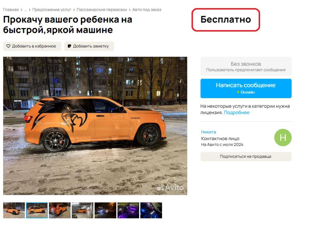 Красавец!