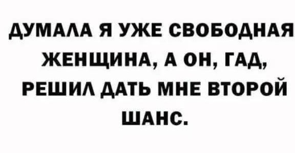 Маленькая пятница 02.02.25