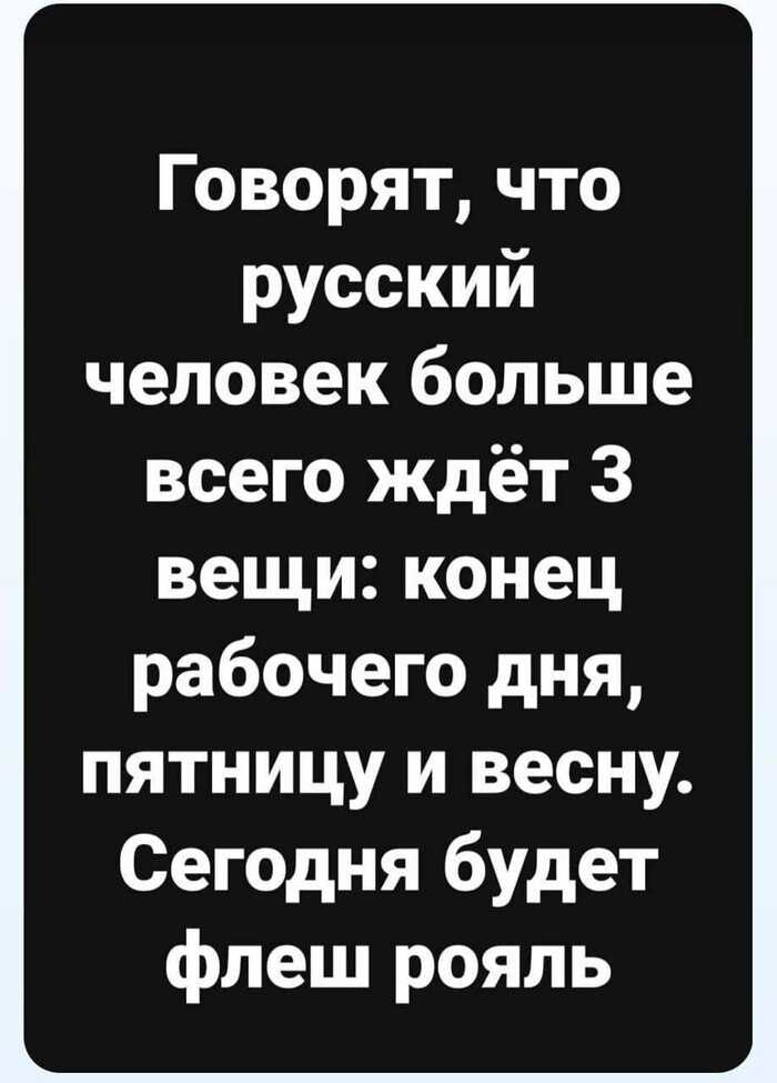Мечты сбываются