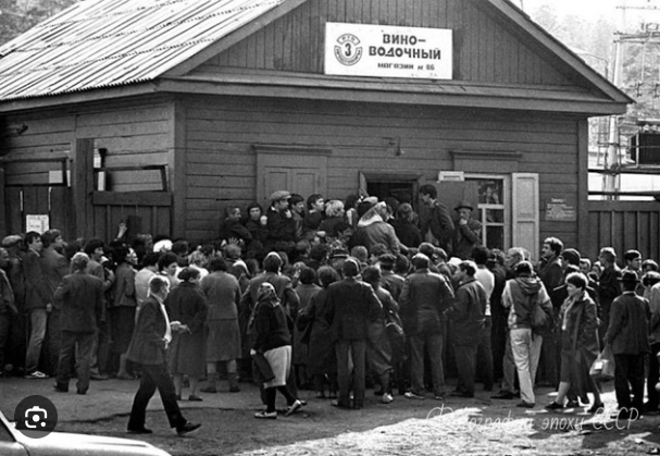 По данным исследований, примерно 80% людей в период советского времени ощущали себя счастливыми