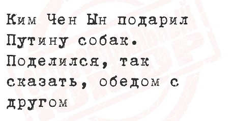 Дочь на тебя жалуется...