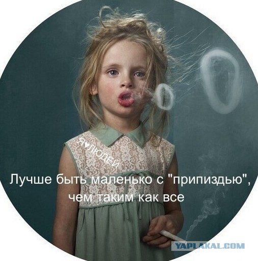 Перверсия на мангале