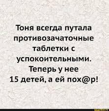 Жительница Подмосковья в 36 лет родила 11-го ребенка