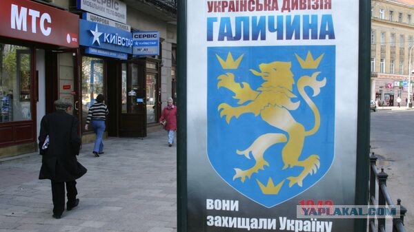 22 июля 1944 года в районе населённого пункта Броды (Львовская область Украины) войсками 1-го Украинского фронта была разгромлена дивизия СС «Галичина»