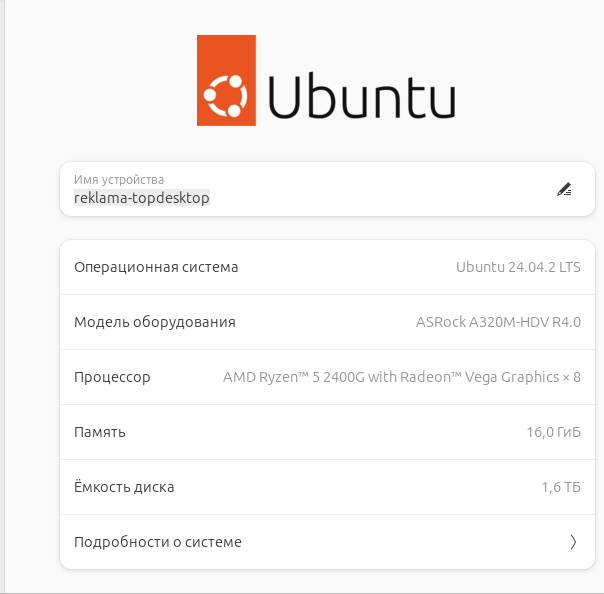 Новая сборка Windows 11 25H2 - нет прироста производительности и уебищный Пуск