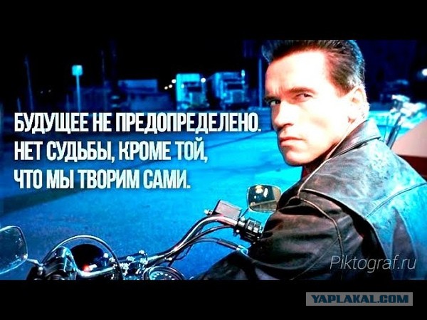 В России отменили «Достойное будущее». Негосударственный пенсионный фонд реорганизовали в «Будущее»