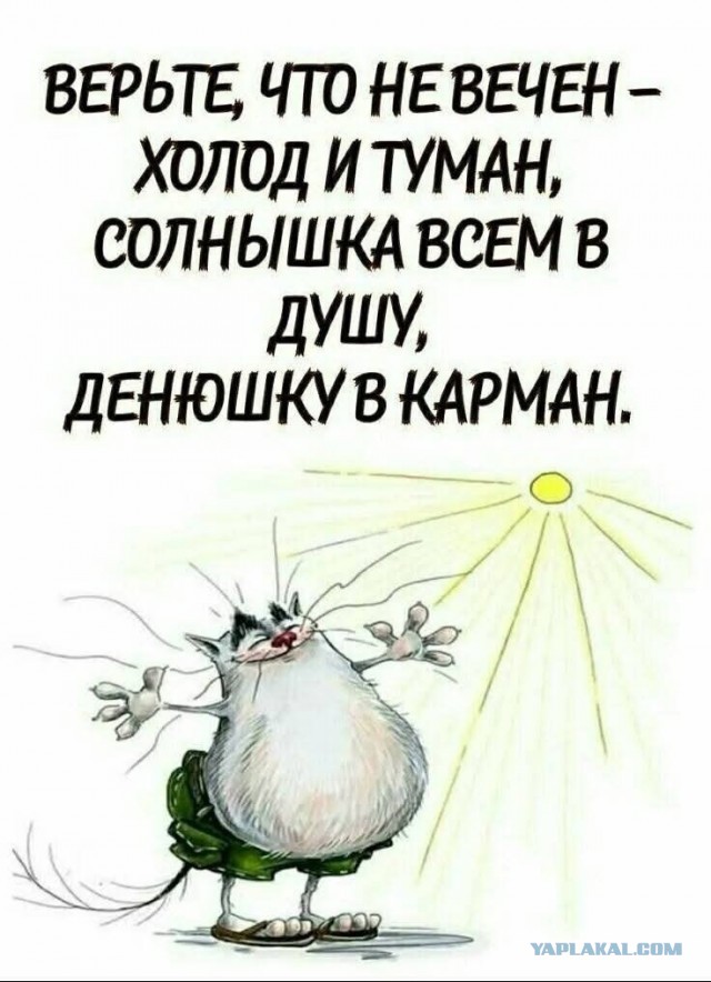 Приколистка
