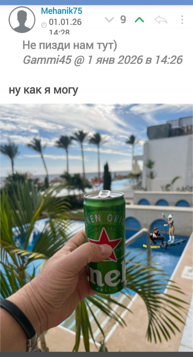 Фотожаба нашего ЯПовчанина Mehanik75