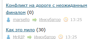 Конфликт на дороге с неожиданным финалом