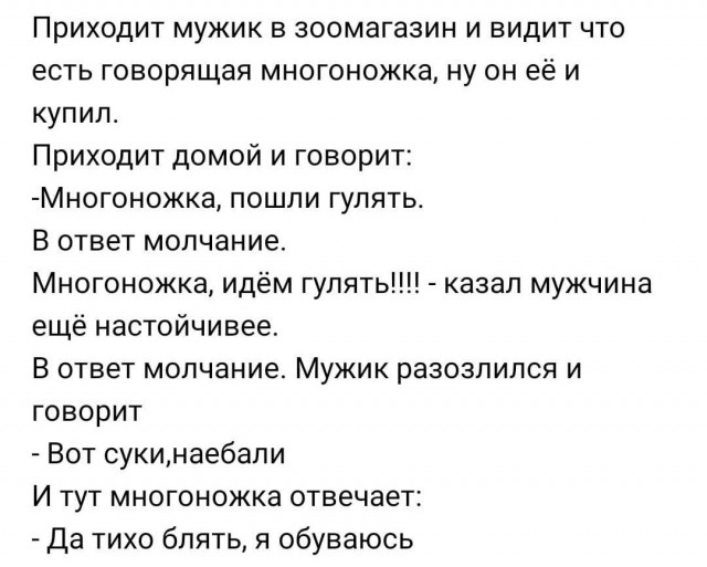 Пятничные картинки